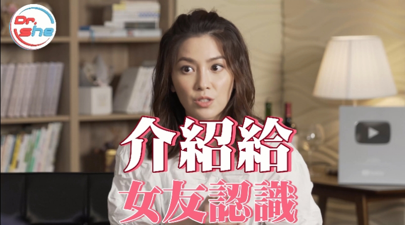 ▲3點分析男女之間的純友誼