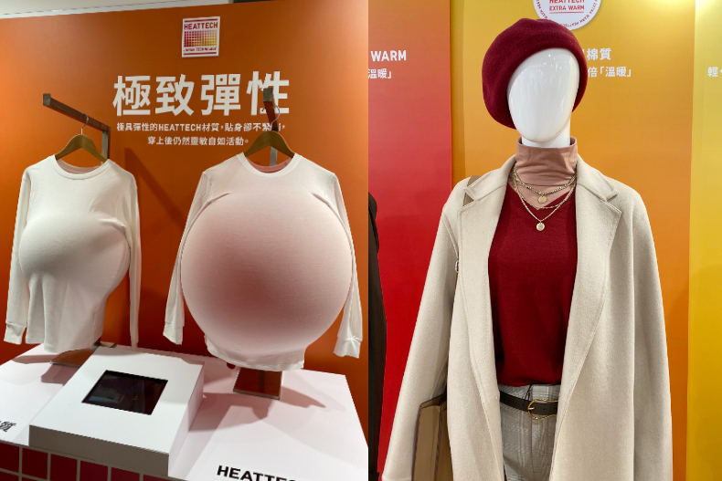 ▲UNIQLO HEATTECH棉質極暖系列有極佳彈性
