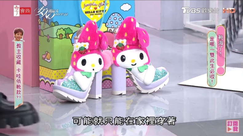▲IRREGULAR CHOICE Everyone Loves You 靴子，US.288，約NT.7,998