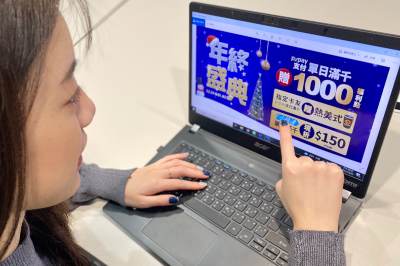 全聯限時10天「滿千送千」！８大優惠歡慶2022：這３天買一送一、「1元咖啡」爽爽喝