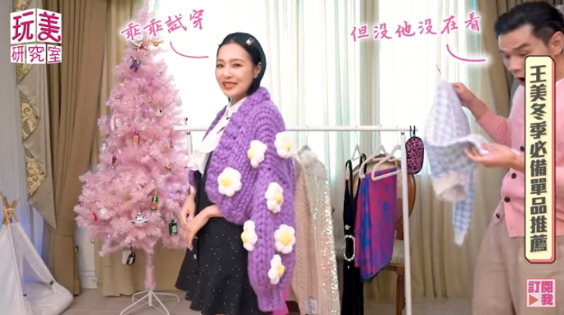 FotoJet (2) - FotoJet (2).jpg ▲冬季必買「療癒系」單品