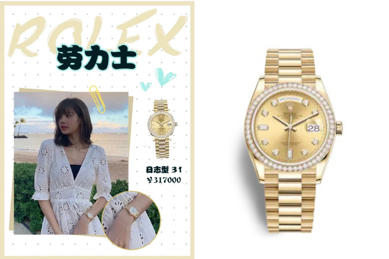 FotoJet - FotoJet.jpg ▲Rolex 勞力士 Oyster Perpetual Datejust 31,NT.1,282,000