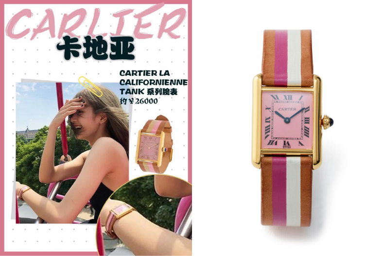 FotoJet (2) - FotoJet (2).jpg ▲卡地亞 Cartier La Californienne Tank Watch,價格店洽