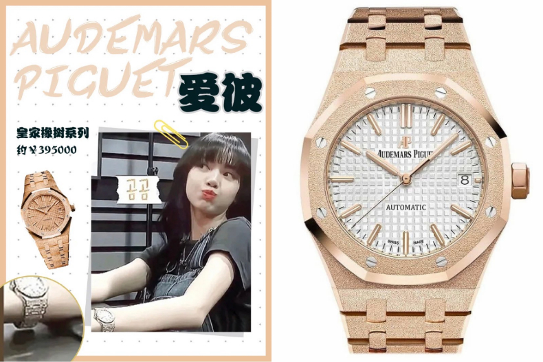 FotoJet (5) - FotoJet (5).jpg ▲Audemars Piguet Royal Oak Quartz,價格店洽