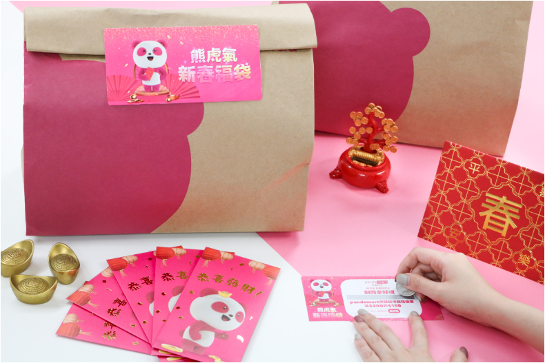 大苑子「買一送一」連2週爽喝！１月好康特搜：麥當勞第二件５折、四大超商滿300折50