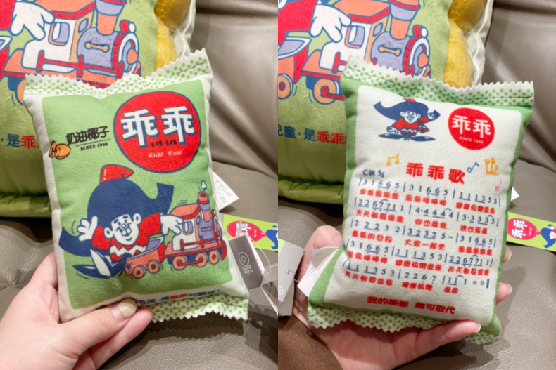 ▲連背面都有乖乖歌