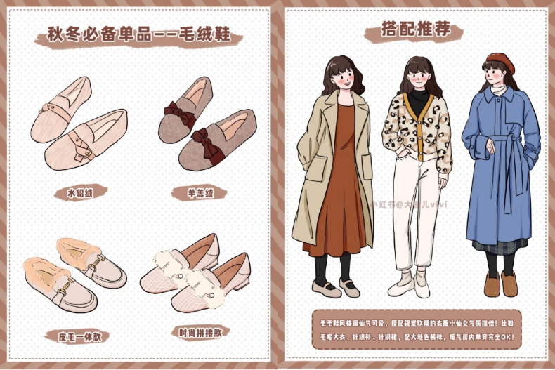 蘿蔔腿筆記！網友激推「最顯腿細」鞋款公開，球鞋挑「這款」小腿立刻瘦一圈