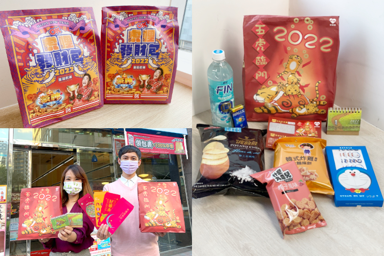 網友心中「超商最高CP值福袋」是這款!最划算3大福袋,先搶爆紅「發財卡」刮中翻10倍