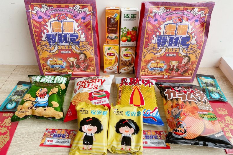 FotoJet - 2022-01-14T160726.651 - FotoJet - 2022-01-14T160726.651.jpg ▲OKmart新年福袋被封「最高CP值福袋」