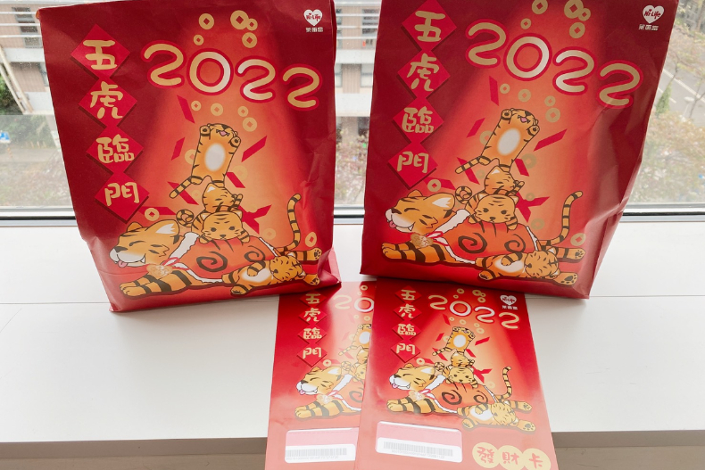 FotoJet - 2022-01-14T160714.647 - FotoJet - 2022-01-14T160714.647.jpg ▲超夯「發財卡」刮中翻10倍
