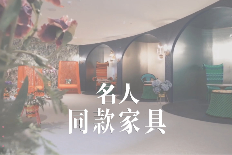 【微女人】01／17 最薔女神來了！東區最強的祕境在這？！