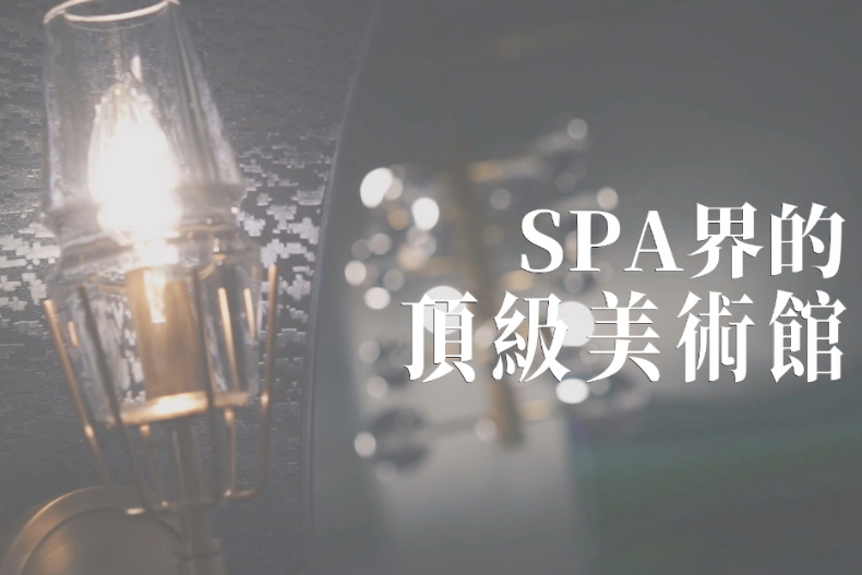 【微女人】01／17 最薔女神來了！東區最強的祕境在這？！