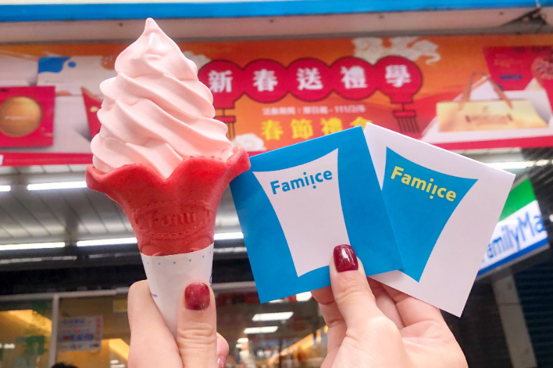 FotoJet - 2022-01-20T102221.033 - FotoJet - 2022-01-20T102221.033.jpg ▲買全家霜淇淋送Fami!ce便條紙