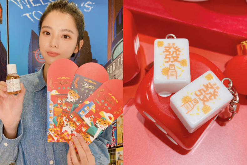 ▲Kiehl's契爾氏角子老虎機免費拉霸獎品超彭派