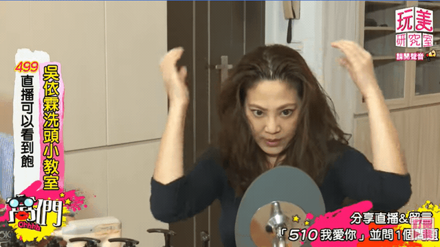 油頭人必學！解決頭臭出油，髮神吳依霖一招「乾敷洗髮」洗一次頂2天！敏感性頭皮也有效