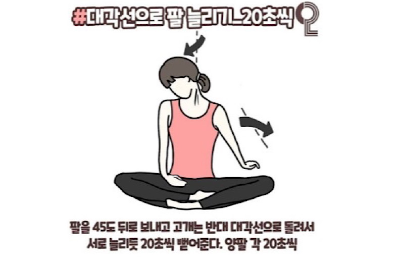 ▲手與頭反方向伸展，立馬感到舒暢