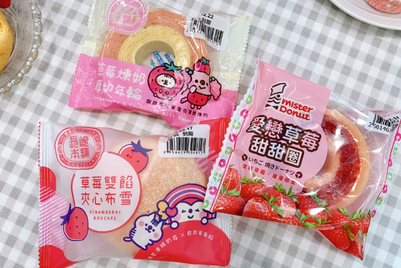 草莓 (4) - 草莓 (4).jpg 全台「2022夢幻草莓季」必吃清單:全聯「泡芙爺爺」超狂聯名、7-11初鹿拿鐵、全家、家樂福
