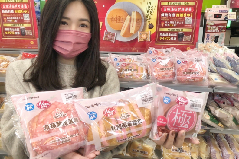 草莓 (5) - 草莓 (5).jpg 全台「2022夢幻草莓季」必吃清單:全聯「泡芙爺爺」超狂聯名、7-11初鹿拿鐵、全家、家樂福