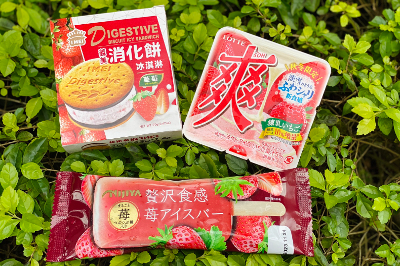 草莓 (7) - 草莓 (7).jpg 全台「2022夢幻草莓季」必吃清單:全聯「泡芙爺爺」超狂聯名、7-11初鹿拿鐵、全家、家樂福