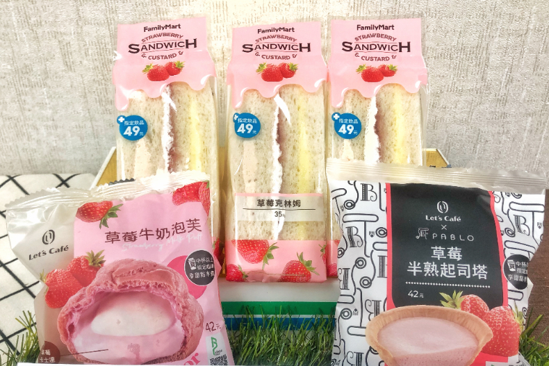 草莓 (10) - 草莓 (10).jpg 全台「2022夢幻草莓季」必吃清單:全聯「泡芙爺爺」超狂聯名、7-11初鹿拿鐵、全家、家樂福