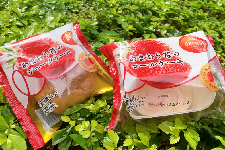 草莓 (12) - 草莓 (12).jpg 全台「2022夢幻草莓季」必吃清單:全聯「泡芙爺爺」超狂聯名、7-11初鹿拿鐵、全家、家樂福