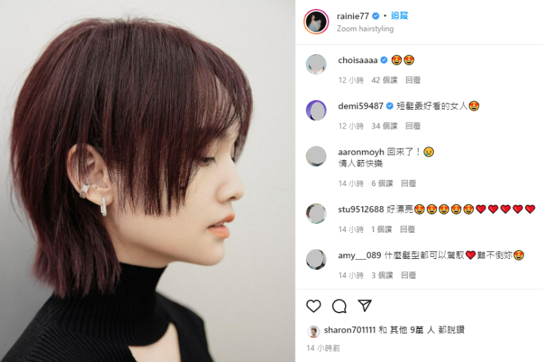 ▲網友齊讚：短髮最好看的女人