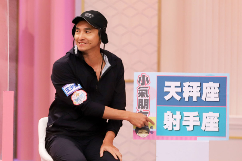 ▲王少偉身邊的小氣朋友是天秤跟射手