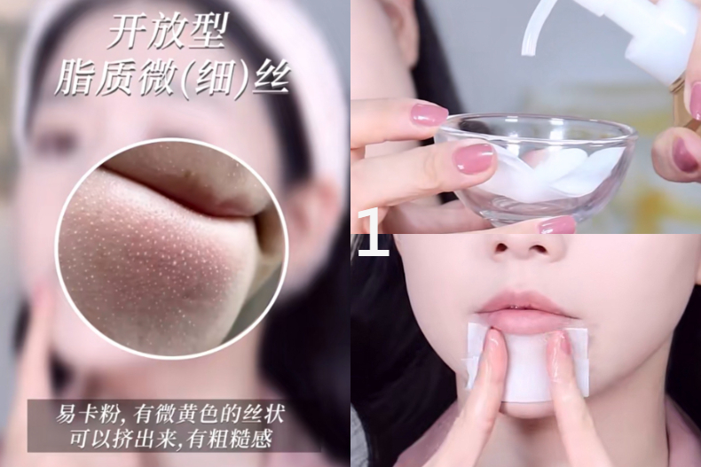 下巴滿滿白色小顆粒！韓國皮膚科醫師：學會2招「敷膜」秘訣，3步驟就能簡單清除
