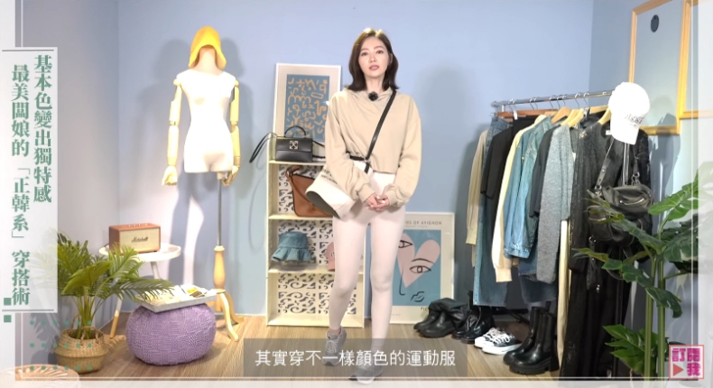 韓妞都這樣穿！林立雯示範「瑜珈系」穿搭，林可彤、林又立這套寬臀妹也能修好修滿