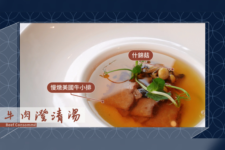 【微女人】02／28 CP值爆表的五星級酒店，全台最好吃的威靈頓牛排
