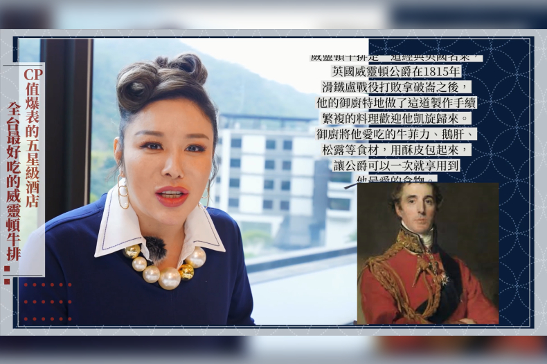 【微女人】02／28 CP值爆表的五星級酒店，全台最好吃的威靈頓牛排
