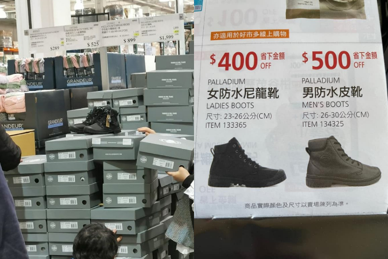 ▲在好市多千元即可買到PALLADIUM軍靴
