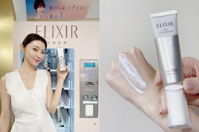 FotoJet (2) - FotoJet (2).jpg ▲ELIXIR怡麗絲爾彈潤多效美肌乳SP+ NT.950