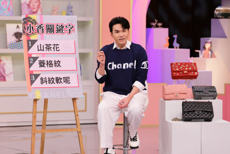 ▲Kevin老師介紹香奈兒經典元素