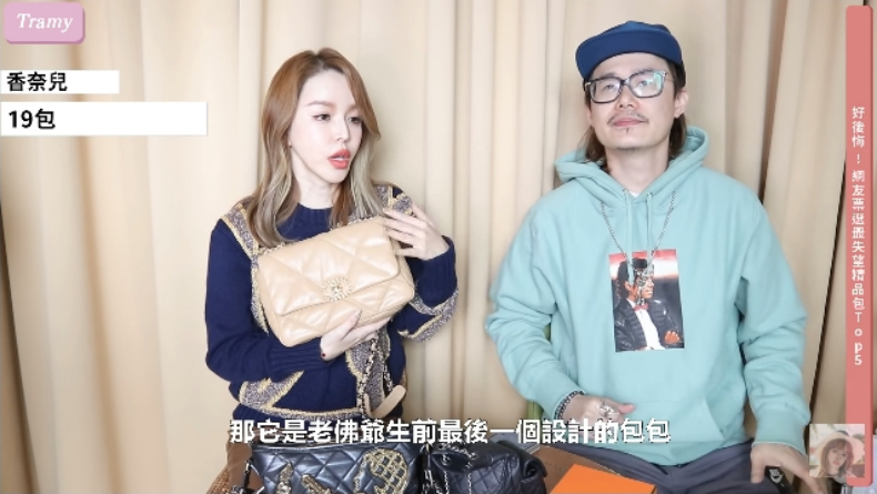 FotoJet (13) - FotoJet (13).jpg 好後悔!崔咪揭網友心中「最失望精品包」榜單:DIOR怕起毛球、香奈兒夯款全上榜?
