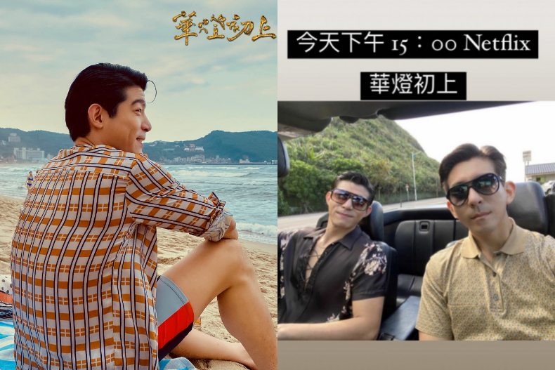 微雷／殺蘇媽媽兇手是…！《華燈3》開播，江翰死活、男男床戲、殺人動機今揭曉