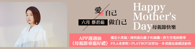 42歲享受單身，不把結婚生子當安全感來源！秦嵐：沒必要讓自己活的這麼累