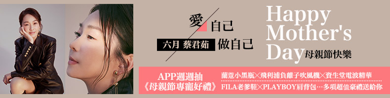許藍方博士「雞排心理測驗」神準看出你的真實人格！丹楓老師加碼推保養「命中之選」