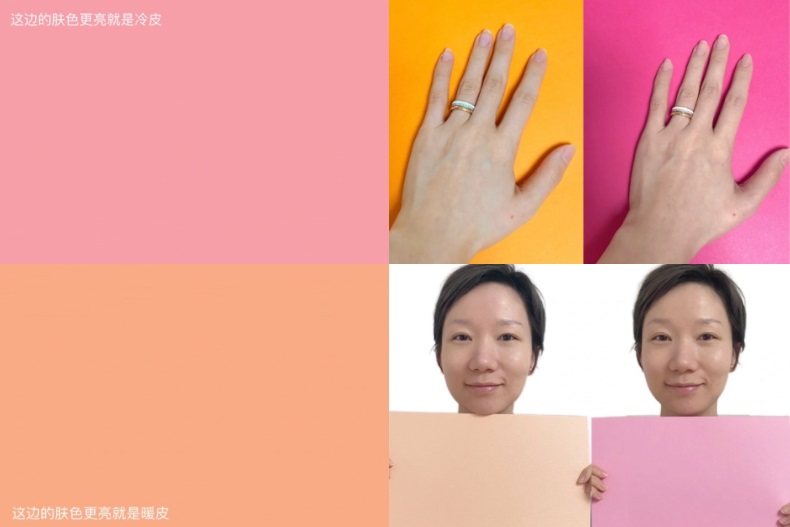 底妝透亮關鍵在色調！彩妝師揭：一張圖就能精準判斷，你是暖皮還是冷皮膚色
