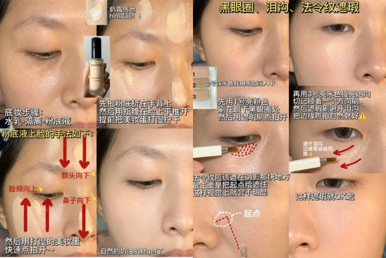 整形算什麼？爸爸要我別再用彩妝詐騙了！小紅書爆紅神級技巧，小眼扁平臉秒變性感女神