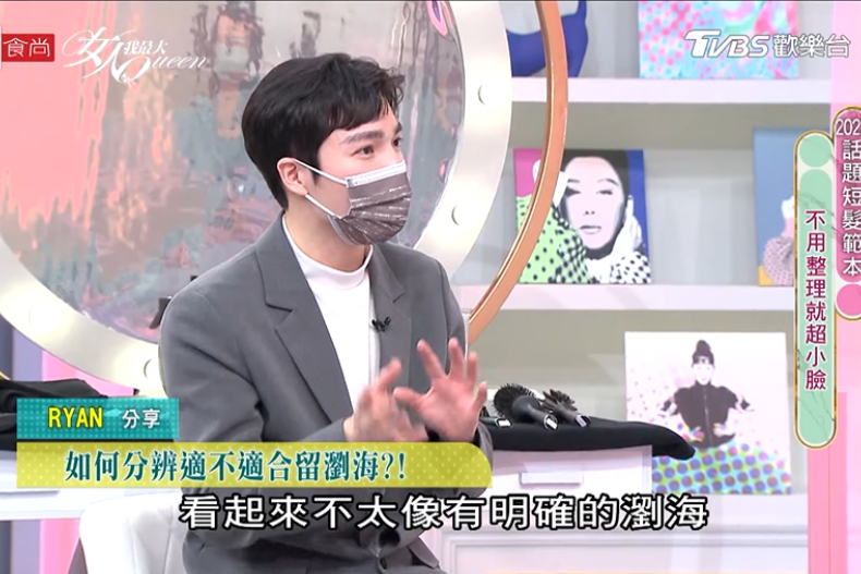 剪對髮型瘦5公斤！髮型師Ryan傳授無痛減肥「短髮瘦身術」！顯瘦4原則公開