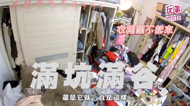 ▲薔薔衣服多到收不進衣櫃裡