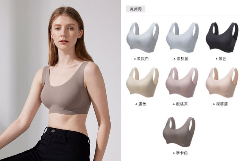 ▲ONE BOY無尺碼無鋼圈舒適無痕內衣,NT.550