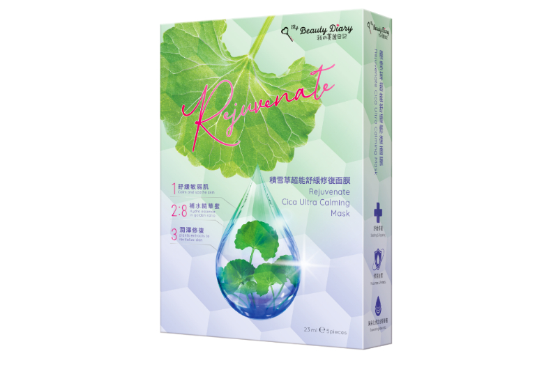 FotoJet (1) - FotoJet (1).jpg 面膜敷完不浪費,這樣用就能達到200%利用率!淡脖紋、去手肘暗沉都超好用