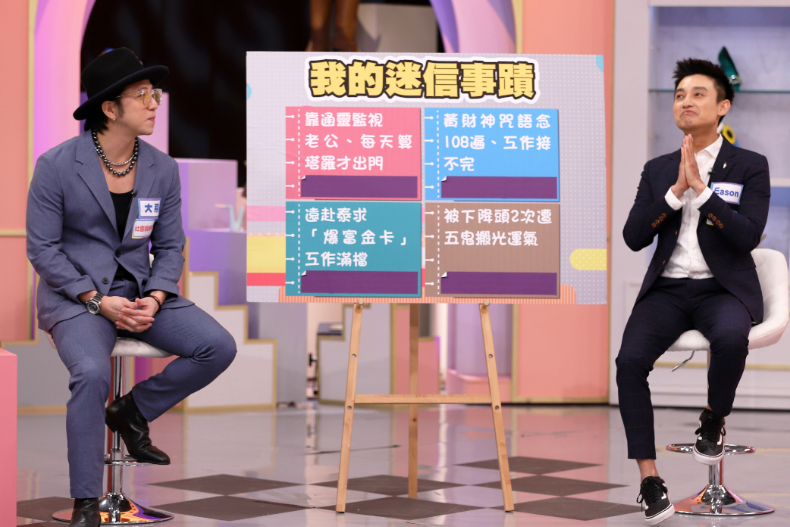 ▲大飛及EASON分享分享迷信事蹟