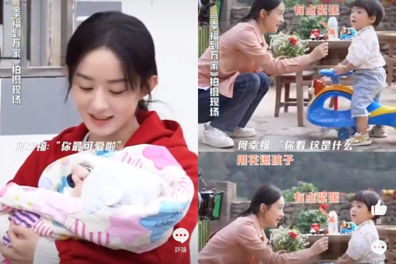 ▲趙麗穎放棄兒子扶養權