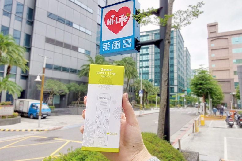 全家也有韓國製「唾液快篩」了！今起開賣據點APP就能查，全台9大通路售價、門市懶人包