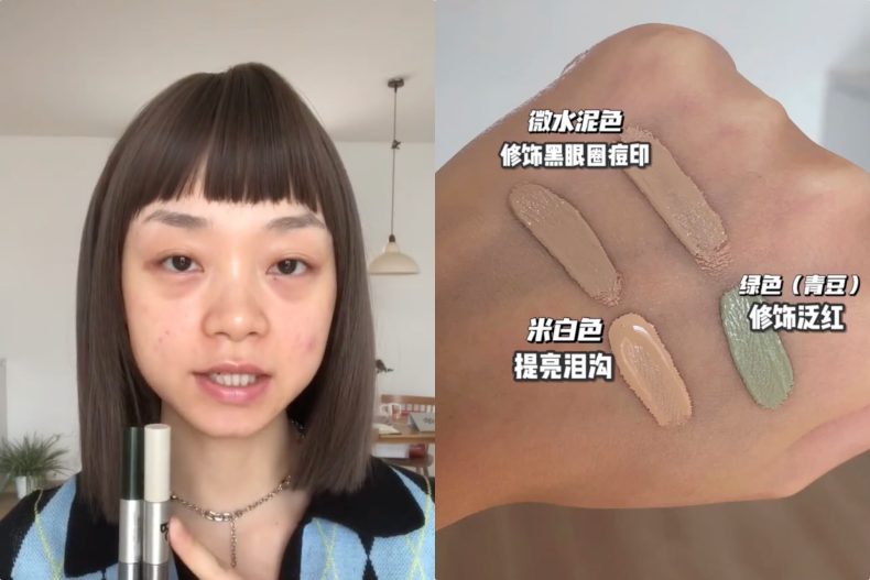 真心沒P圖！超神奇黑眼圈、淚溝消失術，快跟著5步驟一次搞定不顯髒、不卡粉