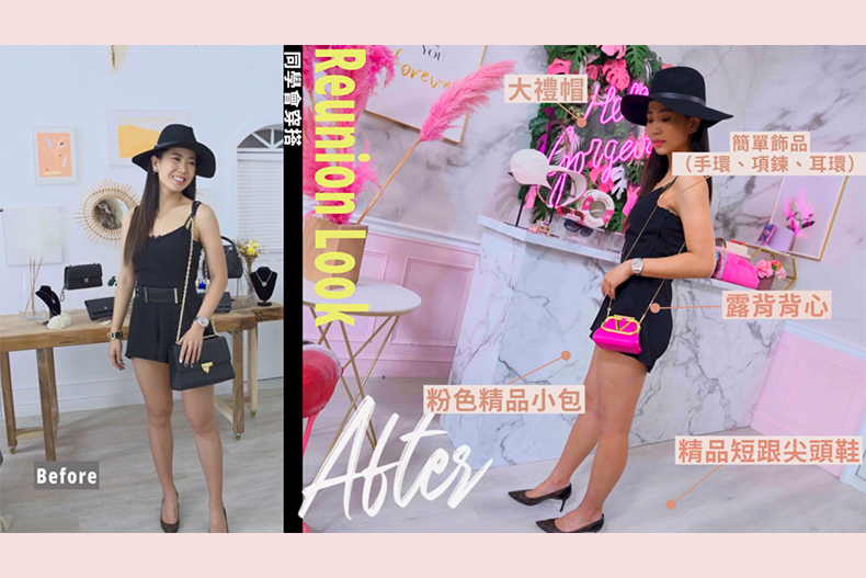 【微女人】05／23 粉色精品穿搭門檻太高？！王美說「沒有我搞不定』（上）