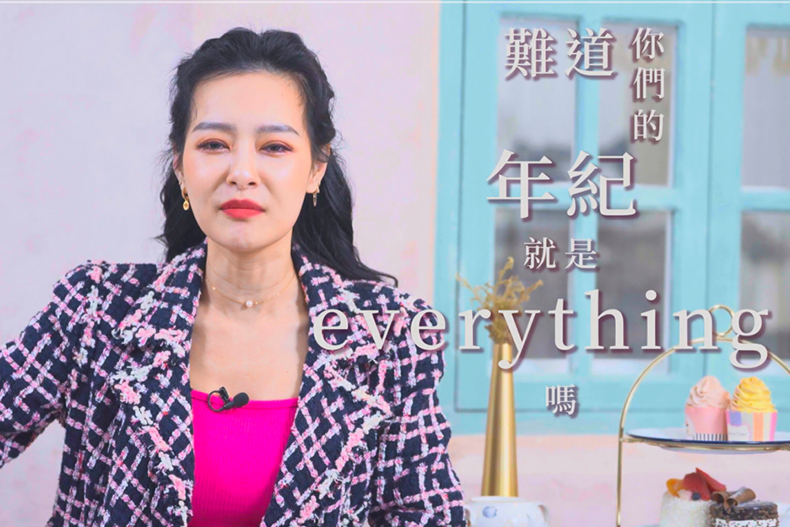 【微女人】05／23 粉色精品穿搭門檻太高？！王美說「沒有我搞不定』（上）